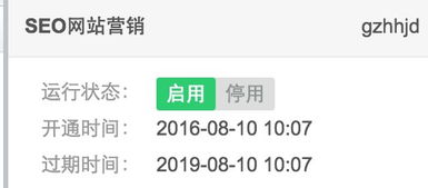 贵阳发电机服务商持续加码网络营销，富海360续费合作助力品牌扩张