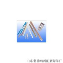 山东北神焊条厂 银焊条、银焊丝、银焊片，高品质焊接解决方案