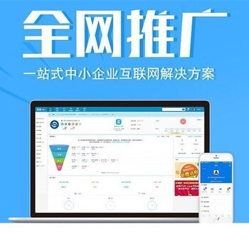 机械设备网络推广全攻略 策略、资源与湖南本地公司推荐